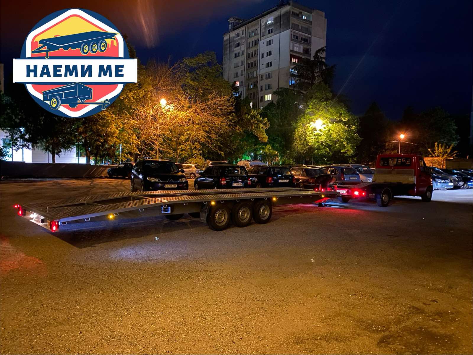 ДВОЙНА ПЛАТФОРМА - 8,5м. Х 2.10м.