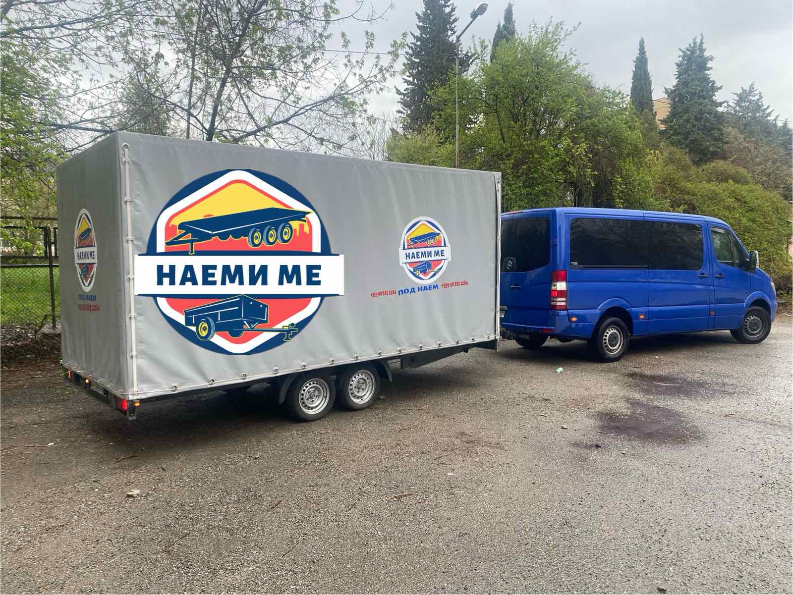 РЕМАРКЕ/ПЛАТФОРМА за обемисти товари – 4.5м. (дължина) Х 2.1м. (широчина) Х 2.0м (височина)