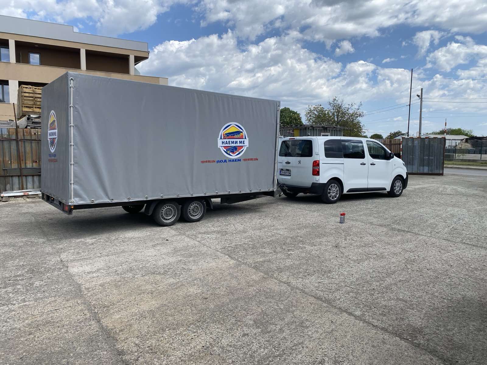 РЕМАРКЕ/ПЛАТФОРМА за обемисти товари – 4.5м. (дължина) Х 2.1м. (широчина) Х 2.0м (височина)