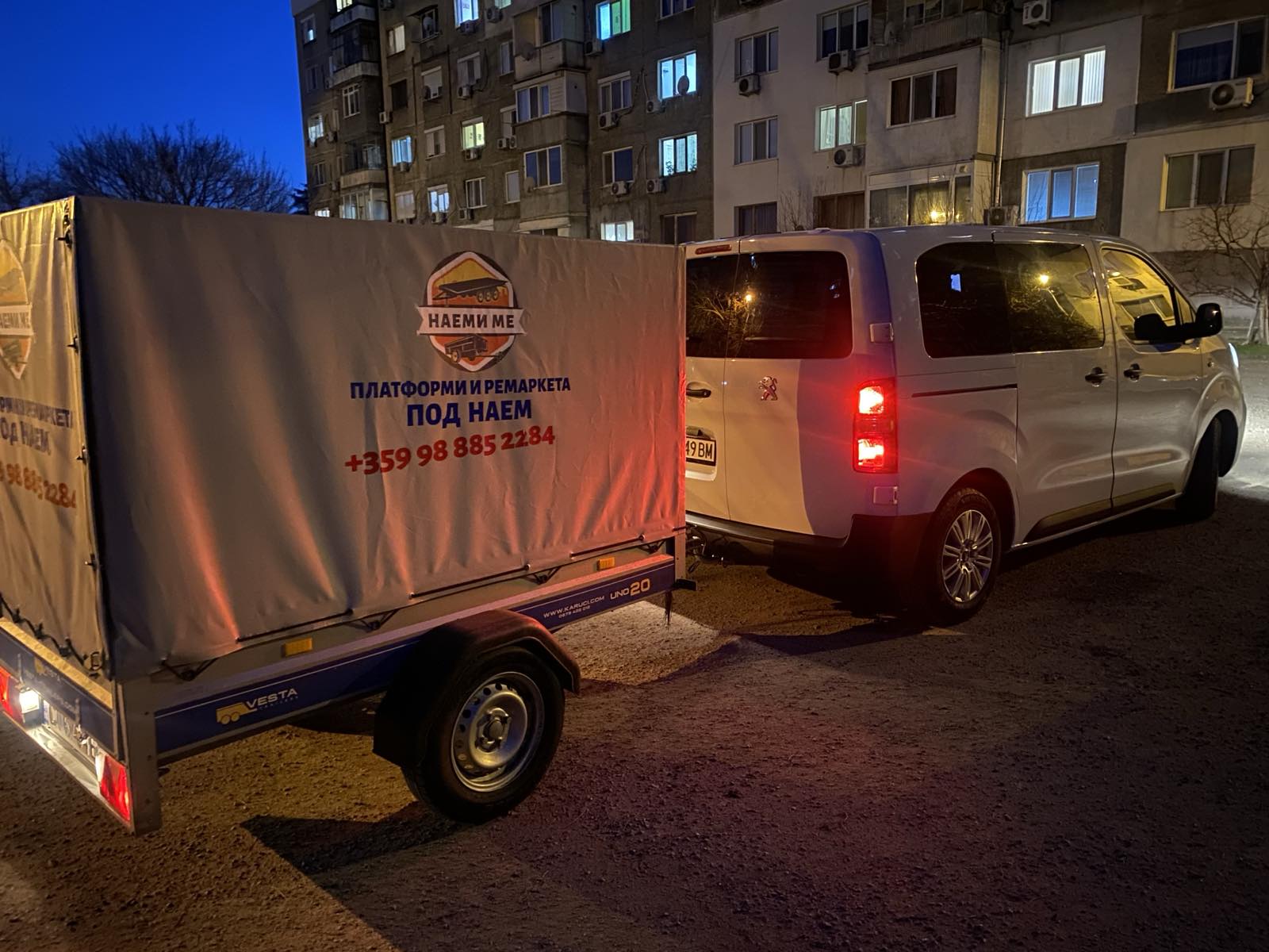 ТУРИСТИЧЕСКО РЕМАРКЕ – 2.0 – 2.3м (дължина) Х 1.0 – 1.2м. (широчина) Х 1.3м (височина)