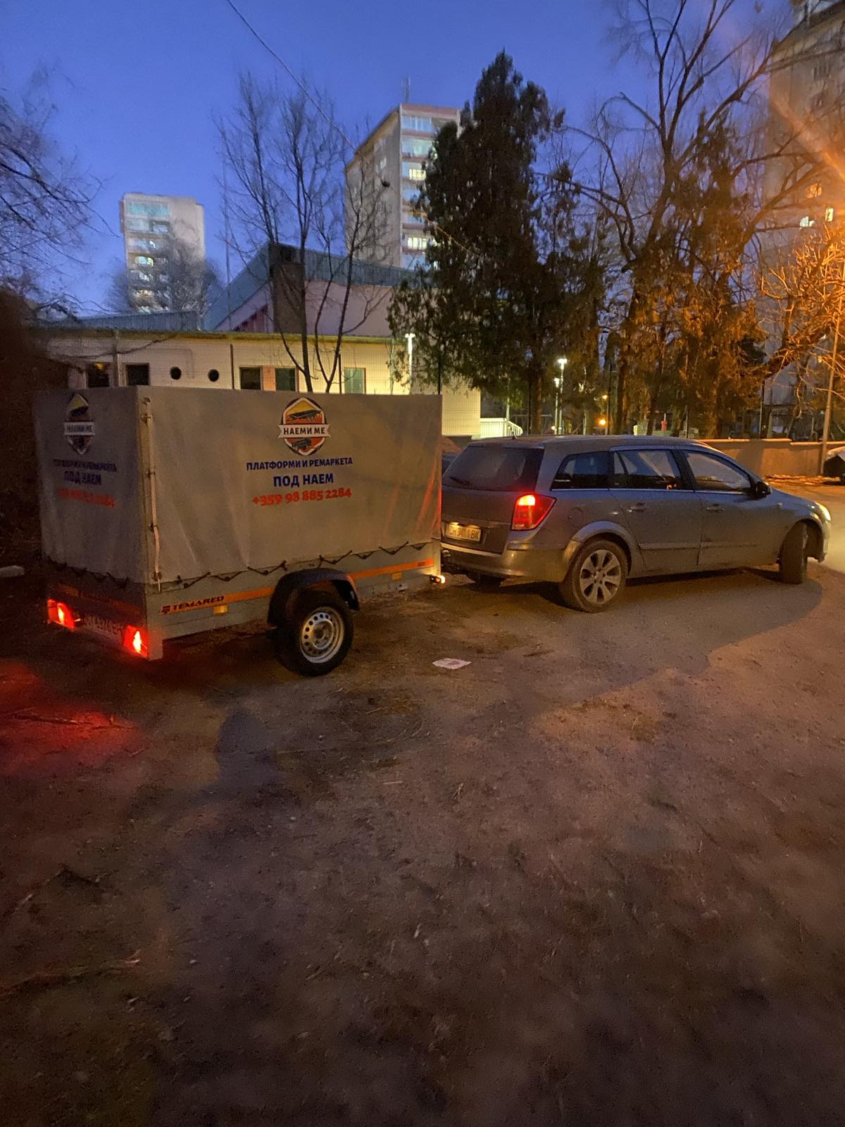 ТУРИСТИЧЕСКО РЕМАРКЕ – 2.0 – 2.3м (дължина) Х 1.0 – 1.2м. (широчина) Х 1.3м (височина)